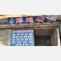 沈阳到江苏苏州吴江区专线,沈阳到江苏苏州吴江区直达线路,沈阳到江苏苏州吴江区中转线路