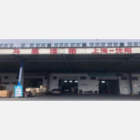 沈阳马鹿物流