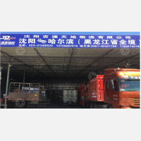 沈阳到黑龙江绥化专线,沈阳到黑龙江绥化直达线路,沈阳到黑龙江绥化中转线路