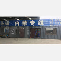 沈阳到内蒙古通辽科尔沁区专线,沈阳到内蒙古通辽科尔沁区直达线路,沈阳到内蒙古通辽科尔沁区中转线路