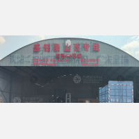 沈阳到山西阳泉专线,沈阳到山西阳泉直达线路,沈阳到山西阳泉中转线路