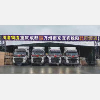 苏州到四川成都新都区专线,苏州到四川成都新都区直达线路,苏州到四川成都新都区中转线路
