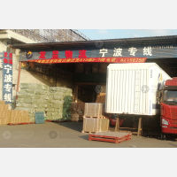 安发货运市场店网点