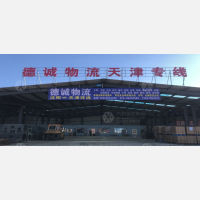 沈阳到天津和平区专线,沈阳到天津和平区直达线路,沈阳到天津和平区中转线路