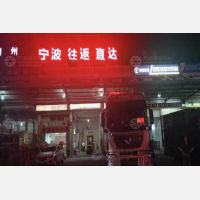 云企供应链店网点