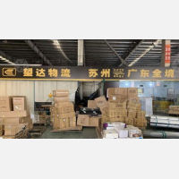 苏州到广东河源专线,苏州到广东河源直达线路,苏州到广东河源中转线路