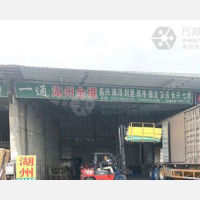 弘胜科技物流园店网点