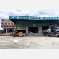 广州到安徽阜阳专线,广州到安徽阜阳直达线路,广州到安徽阜阳中转线路