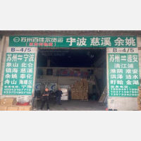 苏州到江苏淮安淮阴区专线,苏州到江苏淮安淮阴区直达线路,苏州到江苏淮安淮阴区中转线路
