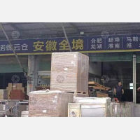广州到安徽阜阳专线,广州到安徽阜阳直达线路,广州到安徽阜阳中转线路