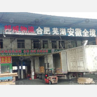 广州到安徽阜阳专线,广州到安徽阜阳直达线路,广州到安徽阜阳中转线路