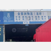 昆山到江苏南通启东专线,昆山到江苏南通启东直达线路,昆山到江苏南通启东中转线路