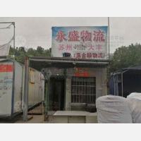 苏州到江苏盐城大丰区专线,苏州到江苏盐城大丰区直达线路,苏州到江苏盐城大丰区中转线路