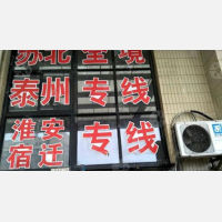 金港物流中心店网点