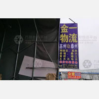 苏州到江苏泰州专线,苏州到江苏泰州直达线路,苏州到江苏泰州中转线路