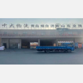 苏州中大物流