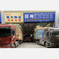 义乌到山西晋城专线,义乌到山西晋城直达线路,义乌到山西晋城中转线路
