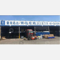 昆山鲁南迅达物流