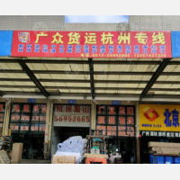 张家港到浙江台州专线,张家港到浙江台州直达线路,张家港到浙江台州中转线路