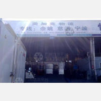 白杨湾物流中心店网点
