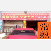 其他店网点