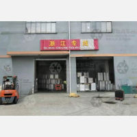 其他店网点