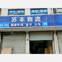 其他店网点