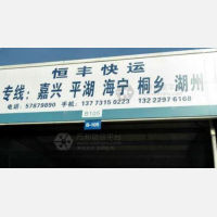 白杨湾物流中心店网点