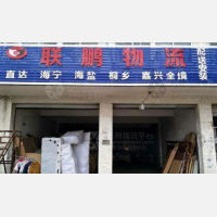 其他店网点