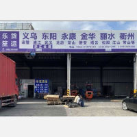 昆山到浙江丽水专线,昆山到浙江丽水直达线路,昆山到浙江丽水中转线路