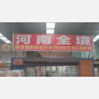 苏州到河南平顶山专线,苏州到河南平顶山直达线路,苏州到河南平顶山中转线路