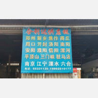 苏州到河南平顶山专线,苏州到河南平顶山直达线路,苏州到河南平顶山中转线路