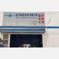 苏州到四川成都金牛区专线,苏州到四川成都金牛区直达线路,苏州到四川成都金牛区中转线路