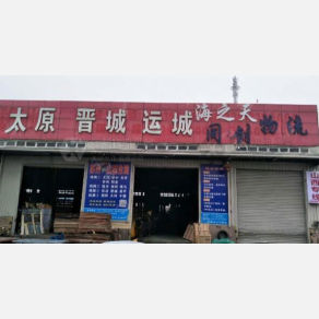 苏州同创物流