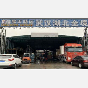苏州易禾物流