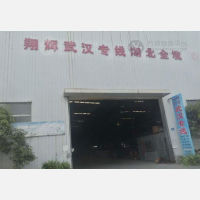 昆山翔辉物流