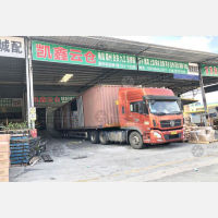 广州凯鑫物流