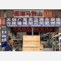 苏州到安徽宣城专线,苏州到安徽宣城直达线路,苏州到安徽宣城中转线路