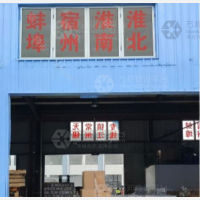 昆山到安徽淮南专线,昆山到安徽淮南直达线路,昆山到安徽淮南中转线路