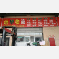 苏州到江苏盐城专线,苏州到江苏盐城直达线路,苏州到江苏盐城中转线路