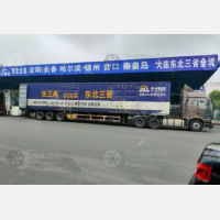 苏州到河北秦皇岛专线,苏州到河北秦皇岛直达线路,苏州到河北秦皇岛中转线路