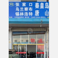 昆山到河北张家口专线,昆山到河北张家口直达线路,昆山到河北张家口中转线路