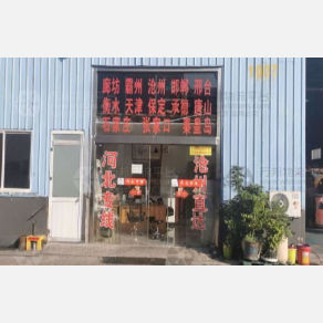 昆山盛洋物流