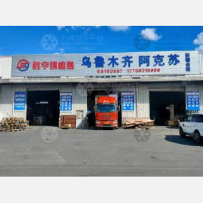 苏州胜宇物流