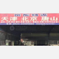 兴化京东物流