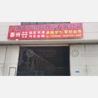 泰州克壮物流