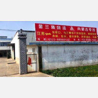 其他店网点