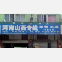 兴化到河南安阳专线,兴化到河南安阳直达线路,兴化到河南安阳中转线路