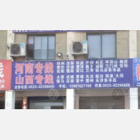 泰州到河南安阳专线,泰州到河南安阳直达线路,泰州到河南安阳中转线路