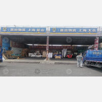 钓鱼岛物流中心店网点